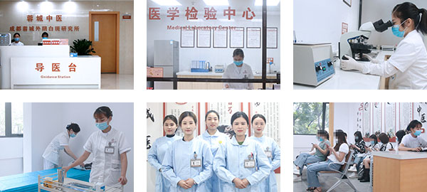 成都蓉城外阴白斑医院